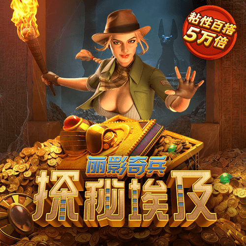 新老跑狗图自动更新版