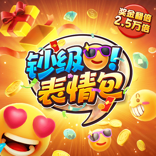 jinnian金年会体育入口